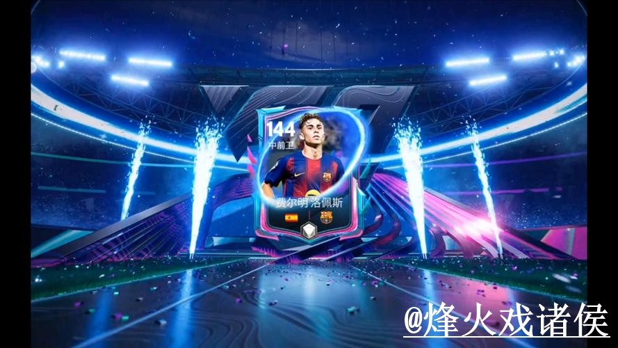 2026世界杯外围赛事手机专属入口地址