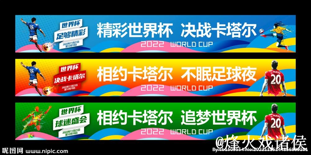 2026世界杯竞猜官网官方网址推荐